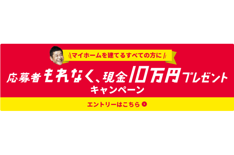 banner_campaign01